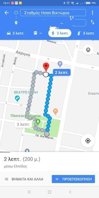Nice& Cozy Flat 1min From The Heart Of Athens.wifi Apartment *